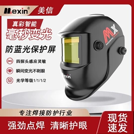 防护面罩;其他面部防护;蒸汽面罩