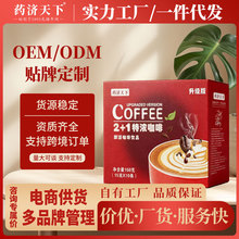 2+1�؝⿧��15g*10��������b��Ʒ�|�����������ܿ��ȷ۬F؛���l