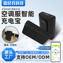 跨境7.4V3A制冷服电池发热服电池10000毫安手机充电宝加热服电池