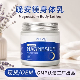 浴盐;液态精华;漱口水