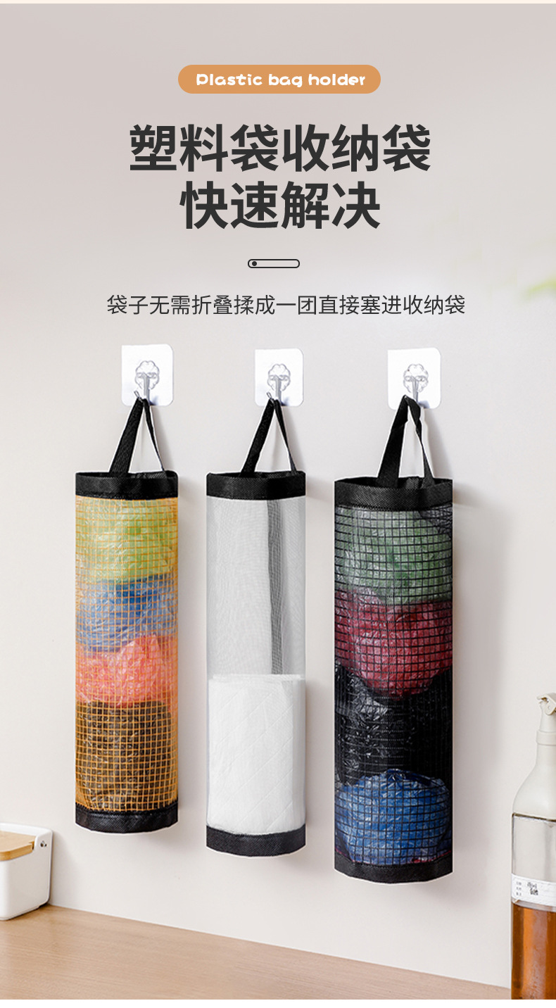 Waste bag storage bag_04.jpg