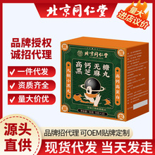 ����ͬ���ú�֥�����������ɣ��ܛ��С���ЋD���e��ʳԴ�^�_Ʒ��