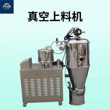 强酸粉料真空上料机化工车间腐蚀物料输送设备氟塑料耐腐蚀给料机