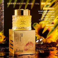 Jie Shang Calendula экстрагент ледяного кристаллического очищающего крема для увлажнения увлажняющего очищающего геля для лица