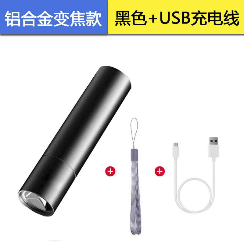 Aluminum alloy model 812 focusing black bubble bag (flashlight + usb cable + lanyard)