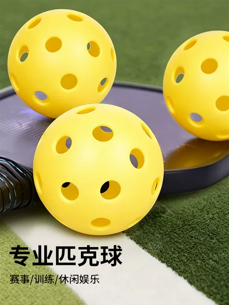 75mm Microsoft 26-hole indoor high-elasticity pickleball PE injection-molded floor ball, practice ball, children's toy, wholesale