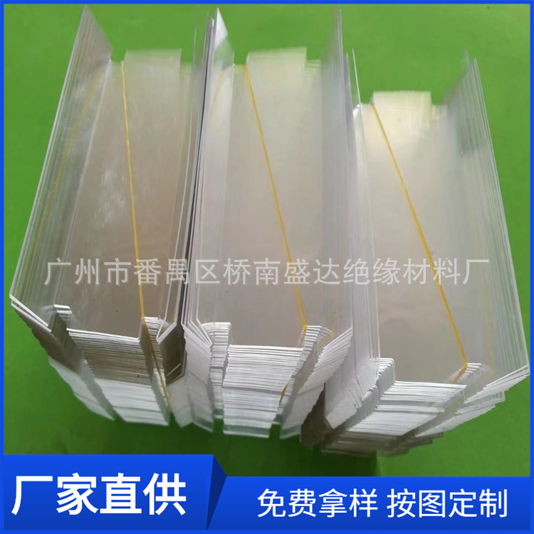 厂家 防火PC绝缘片 耐高温PET麦拉片 PVC绝缘垫片 背胶绝缘垫片