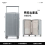 妙丽加厚大容量手提旅行箱