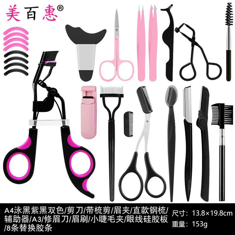 Peine de cejas de dientes de acero semicurvados, rizador de pestañas, parche de párpado, clip auxiliar, fabricante de herramientas de maquillaje portátiles