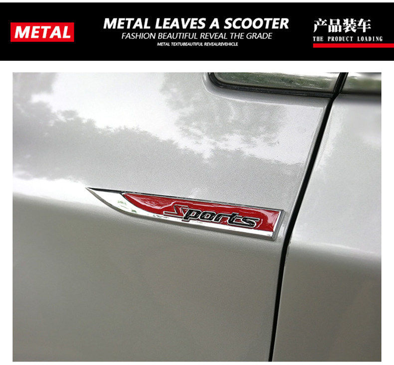 Car fender blade decorative sticker, air vent sticker, personalized car door modification, special metal car logo decorative sticker, side sticker