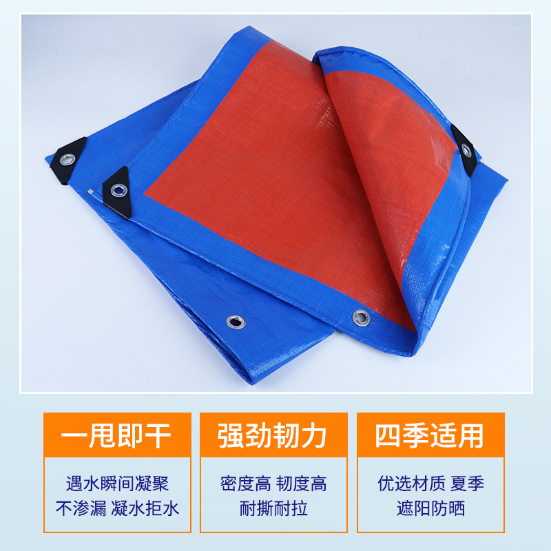 蓝桔篷布120g加厚耐防水布防雨布篷布 兰橘大货车防晒篷布批发