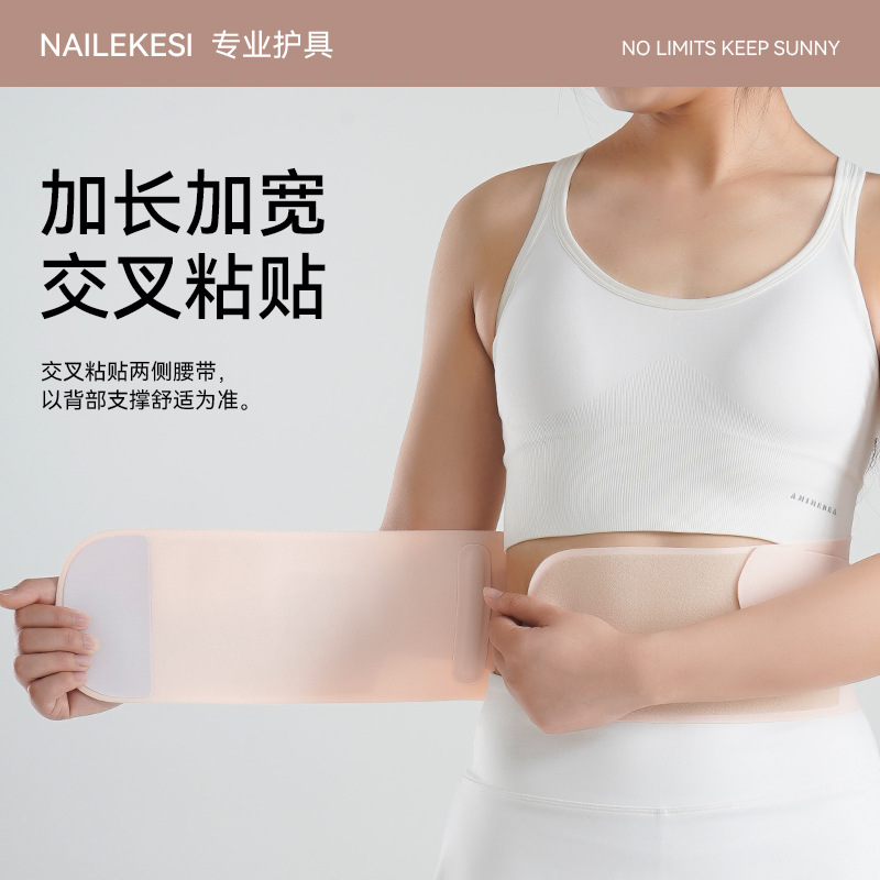 cinturón deportivo cinturón de cintura de verano cinturón delgado cinturón de correr cinturón especial para mujeres baloncesto acondicionamiento físico