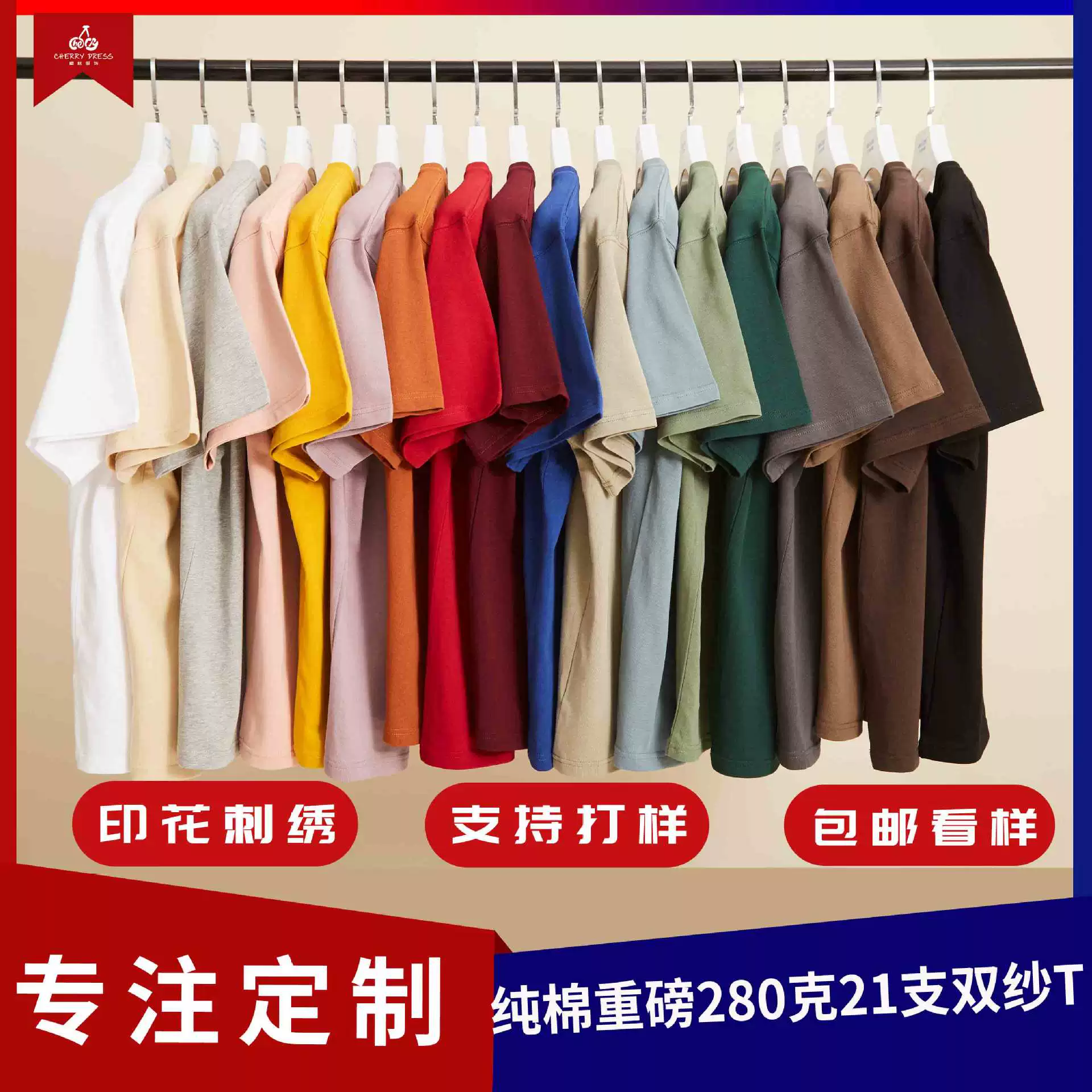 Футболка с круглым вырезом на заказ 280 г, Повседневная модная свободная летняя рекламная футболка, групповая одежда для активного отдыха