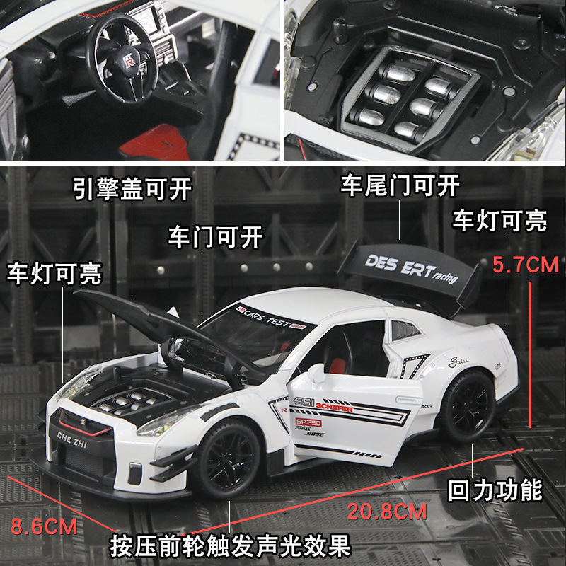 Aleación de coche 1 a 24 Nissan GTR modelo de coche deportivo Puerta Abierta sonido y luz Tire hacia atrás juguete coche deportivo modelo de música Decoración