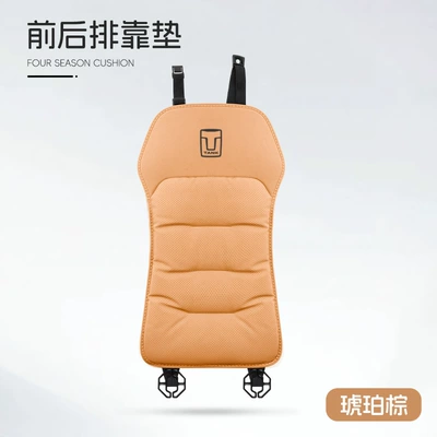 Four-Season Universal Seat Cover – Seat cushion, seat cover - type-c-suede-akiyama-chestnut-tank-backrest-1-piece