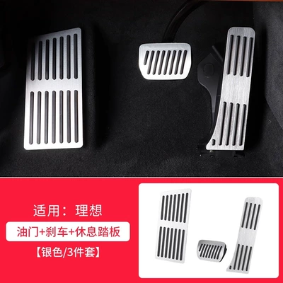 Car Interior Decoration Supplies — Dekorativ pedal başlıqları - 24-26-models-l6l7l8l9-three-piece-set-without-standard