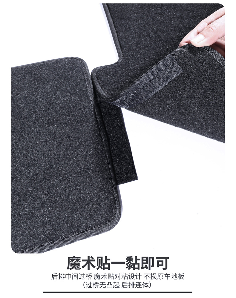 Suitable for Single Driver's Car Floor Mats, Passenger Cabin Rear Mats, Bridge Pieces, Carpets, Suede, Original Factory Special Vehicles