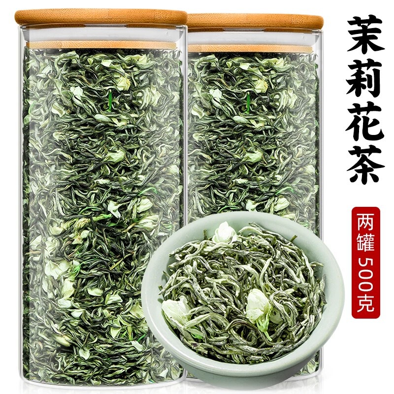 茉莉花茶特级浓香型雪芽飘雪茉莉花茶新茶春茶叶散装绿茶|undefined