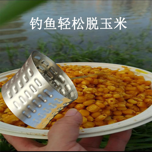 Manufacturer Direct Wholesale Stainless Steel Round 304 Corn Sheller and Separator Kitchen Utensils