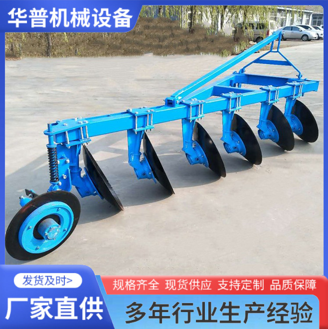 旱田圆盘犁 525加重水田犁 犁地旋地机 农用开荒翻地犁
