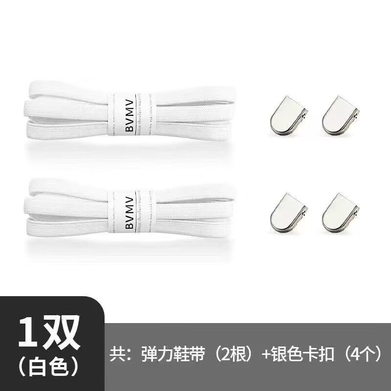 White shoelaces, 8mm