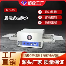 休闲食品加工;扒炉/铁板烧;炊事设备