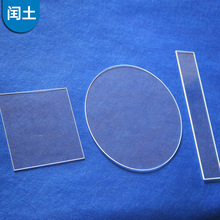 透明石英玻璃片石英管弧形玻璃石英片方形石英片石英舟石英半片舟