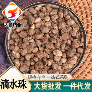 ��ˮ����ș��ժˮ����һ���һ���骚��������茰���ӵ�ˮ���ݾ�