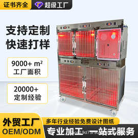 宠物氧舱笼 医疗级安全透气笼具 恒温氧舱红外线紫外线住院笼