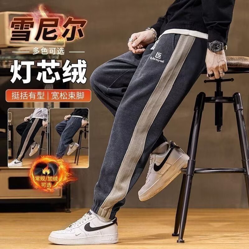 Camisas menos ropa de otoño y invierno para hombres pantalones largos sueltos con terciopelo grueso calentamiento pantalones deportivos sueltos ociosos