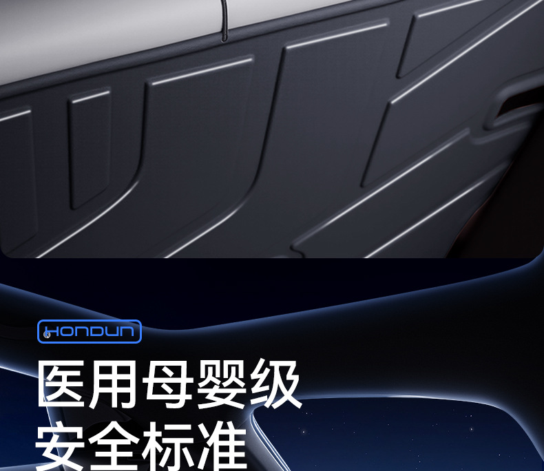 Suitable for Xpeng G6 Trunk Mat Tpe25 New Special Integrated Trunk Mat Interior Modification Supplies 24