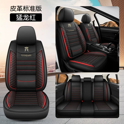 Seat Cover Simple Autumn and Winter | Four Seasons Pad - rapid-dragon-red-waist-fixed-standard-edition-3