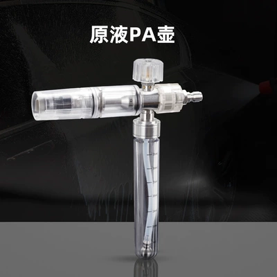 Portable car washer Pot High Pressure Car Wash Machine Pa - original-solution-pa-pot