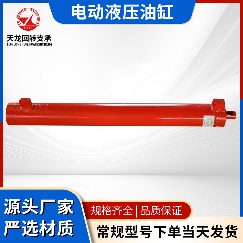 电动液压油缸叉车配件生产工程大中小臂高压