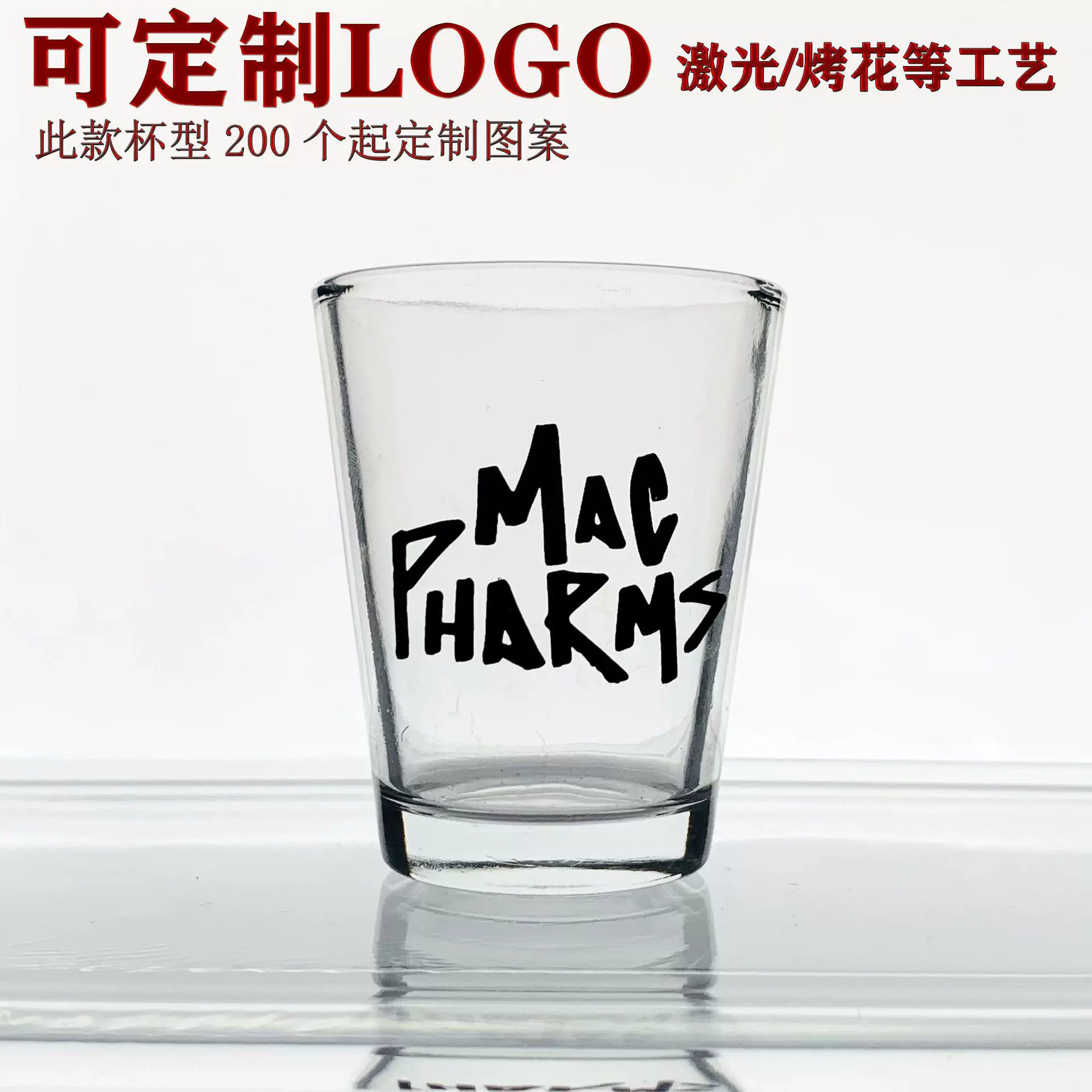 可定制LOGO2oz小酒杯冷变色白酒杯60ml韩式烧酒杯55ml烈酒杯