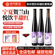 ��ׯֱ���������Ѿ�750ml�R�mɽ�����ɼt�����Ѿ��ͶY�t�����l