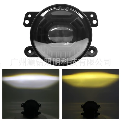 Suitable for Jeep Wrangler Led Fog Light Jk/Jl Front Bumper 4inch Fog Light Wrangler Front Bumper Fog Light Modification (Fog lamp)