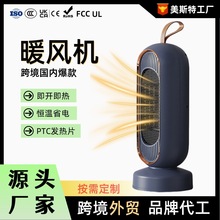 ��˹�ؿ羳ů�L�C1300W���ʚWҎȡů�����üӟ���PTC�l���ů��