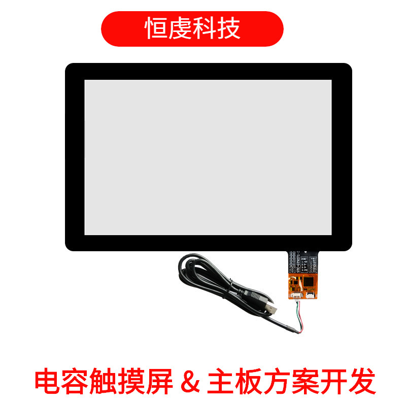 Pure Screen 10.1inch Capacitive Screen G+G Industrial Control Medical Device Touch Screen 16:10 Multi-Touch Capacitive Screen Customization