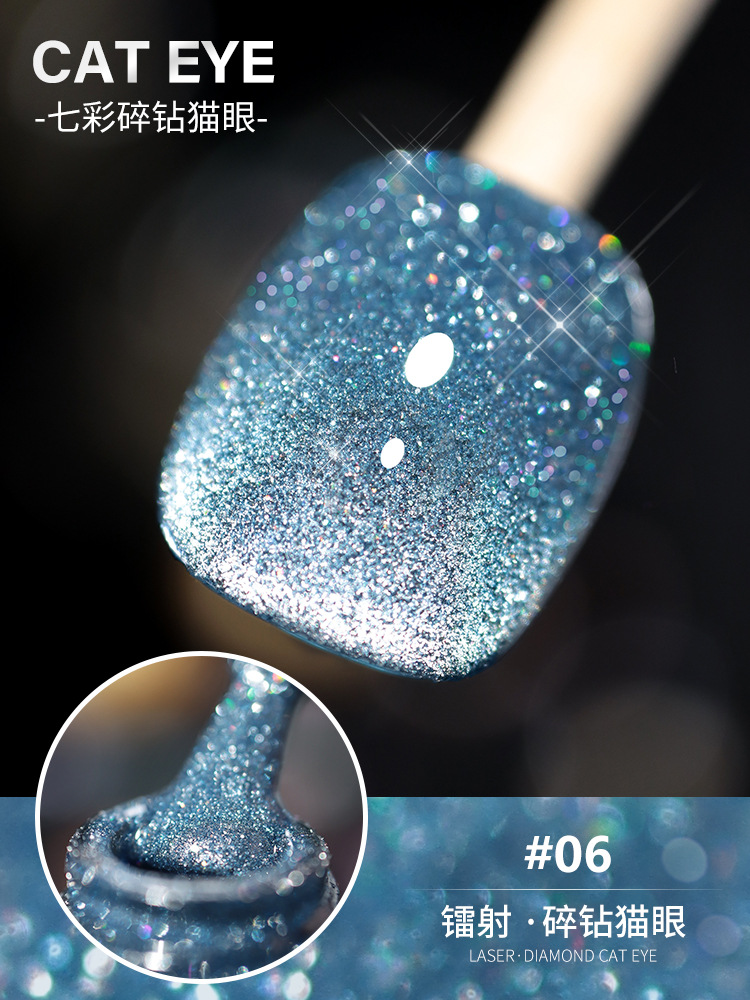 Esmalte de Uñas de Gel Ojo de Gato Láser 2025 Nuevo Arte de Uñas Gel Ojo de Gato Cristal Diamante Brillante