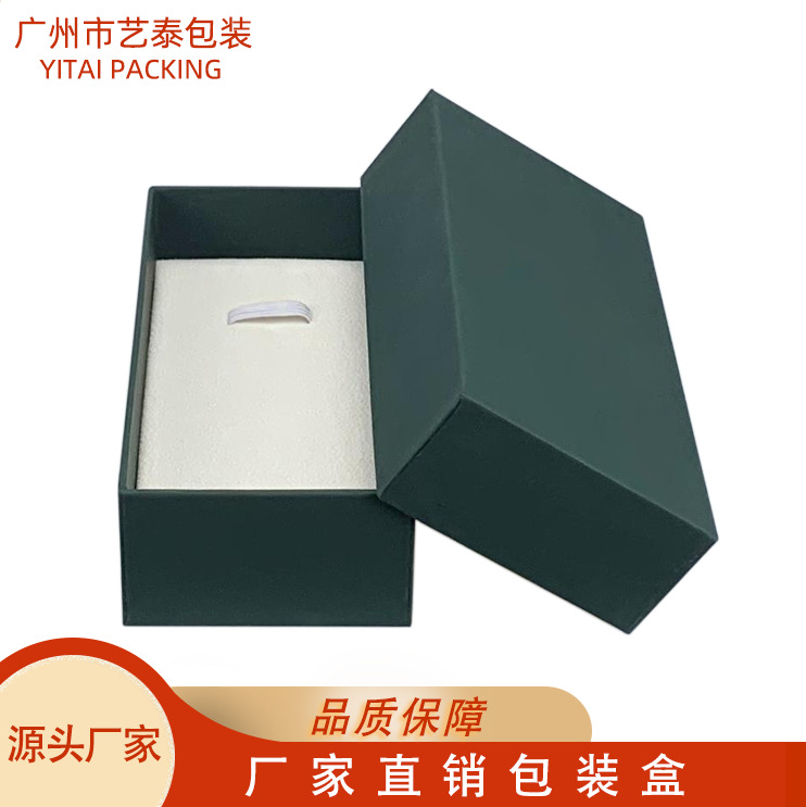 纸盒深绿色天地盖包装盒礼品盒艺泰广州工厂批发可印LOGO珠宝
