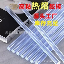 ͸�������z����ճ���������z���ֹ��h�������z�l11mm7mm�S�����l