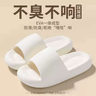拖鞋女2026新款夏季室内居家静音舒适厚底EVA外穿不累脚凉拖鞋男