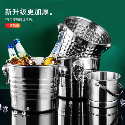 Stainless steel ice bucket bar KTV spitting champagne commercial originality Beer red wine Metal originality Ice bucket Supplies