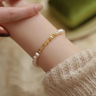 Nearly Round Freshwater Pearl Bracelet for Women, Simple and Fresh Baroque Pearls, Birthday Gift for Best Friend