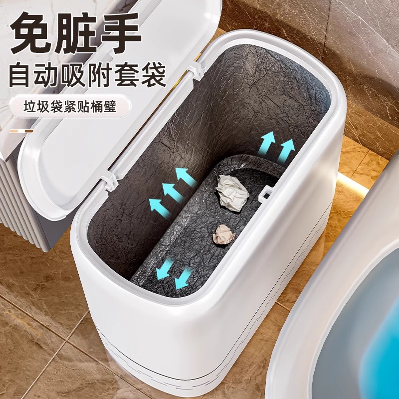 Botes de basura, inodoros domésticos, aserres de inodoro con tapa, balde de cesta de papel, adsorción automática, inodoro grande y estrecho, papel higiénico dedicado