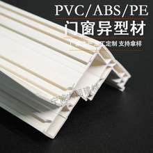 PVC�����Ͳ����ϔD���ӹ� ͸���T����p���p�l�^�����۹̶��ܷ�l