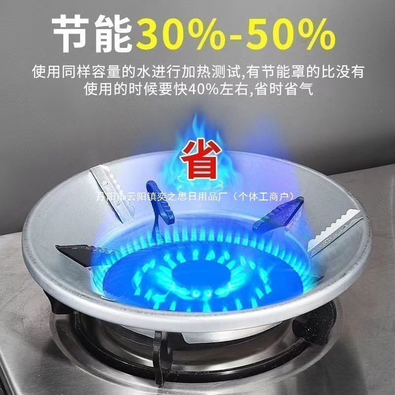 燃气灶省气罩锅盖通用型防风煤气灶特厚便携式燃气灶防风配件其它|undefined