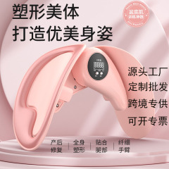 美腿器健身器材女家用产后内侧夹腿瘦腿盆骨运动跨境工厂批发拉伸