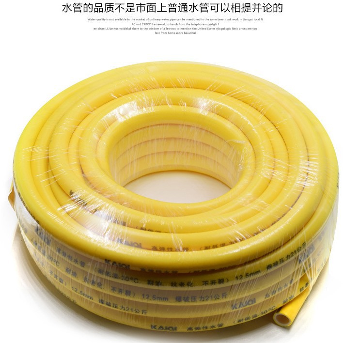 新款 高弹性洗车水管 耐低温防冻 合成材料水管 多用途耐压水管